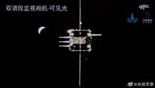 Chang'e 5 ascent module approaches the Earth-return vehicle in lunar orbit